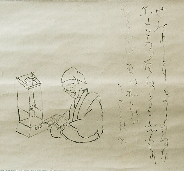 File:RYOKAN PORTRAITE.JPG