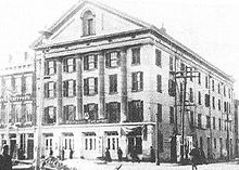 The "Old Capitol" where the Ratifying (Federal) Convention met, 1788 Richmond Theatre (VA) in 1858.jpg