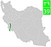 Tie 39 (Iran) .jpg