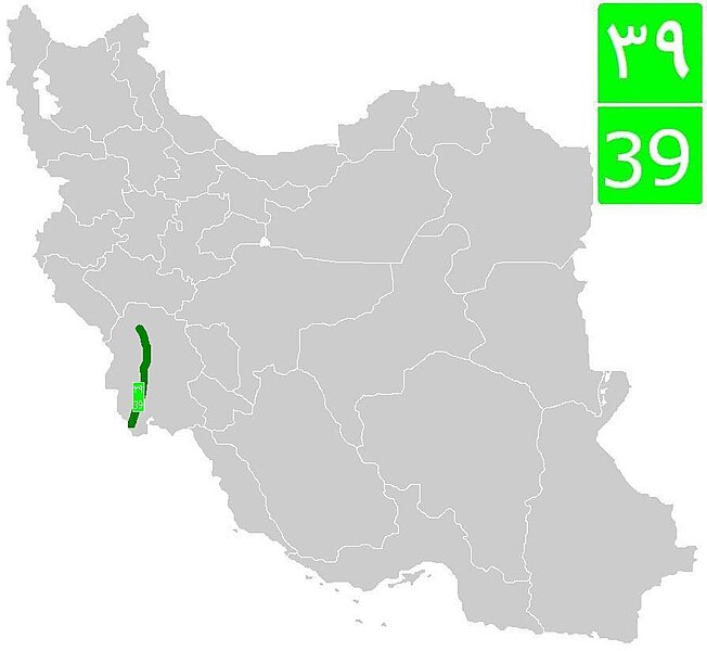 File:Road 39 (Iran).jpg