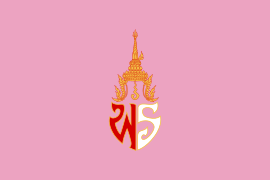 Bandera Real de la Princesa Bejaratana Rajasuda, Tailandia.