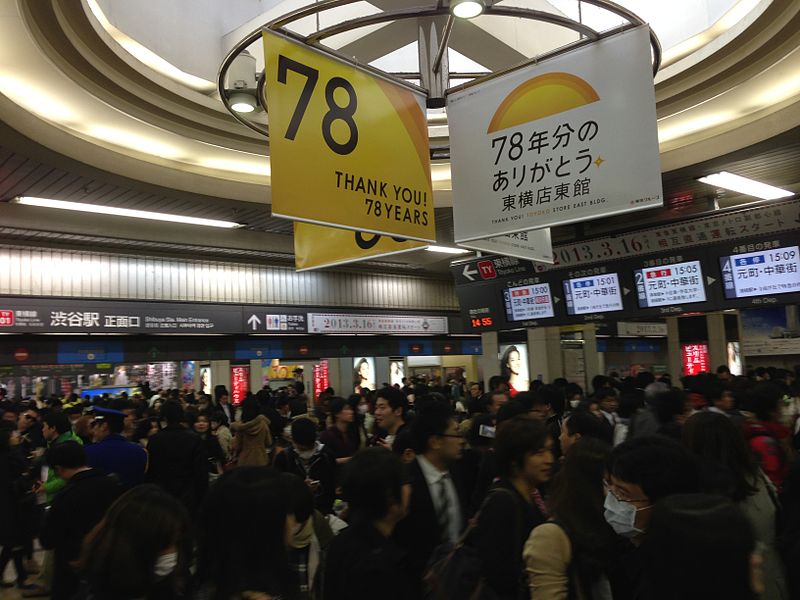 File:Rush hour of Tokyu Shibuya Station.jpg