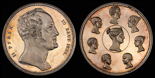 Nicholas I "Family Ruble" (1836) depicting the Tsar on the obverse and his family on the reverse: Tsarina Alexandra Feodorovna (center) surrounded by 