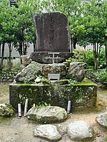 Ryokan Grave.jpg