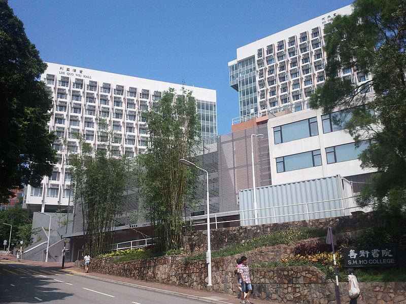 File:S. H. Ho College overview 2013.jpg