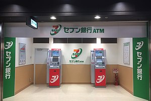 SEVEN-Bank ATM at Osaka.jpg
