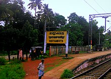 Sasthamkotta Railway Station Sasthamkotta railway station.jpg