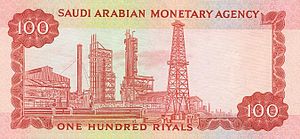 SaudiArabiaP15a-100Riyals-(1966)-donatedth b.jpg