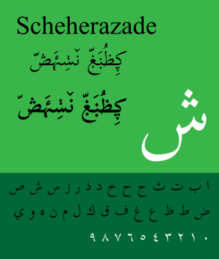 <span class="mw-page-title-main">Scheherazade New</span> Typeface