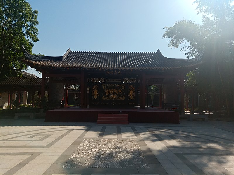 File:SeonFukHeiToi.jpg