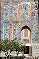 Détail de la façade de la médersa Cher-Dor (inscriptions style "bannaî").