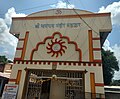 Shri Nagnatha Temple Mahadwar, Nagnathwadi
