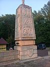 Silesian Central Park - June 2012 44.jpg