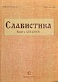 Минијатура за верзију на дан 13:26, 1. јул 2016.