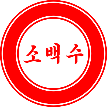 Sobaeksu Sports Club