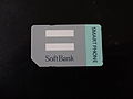 SoftBank スマートフォン用USIMカード