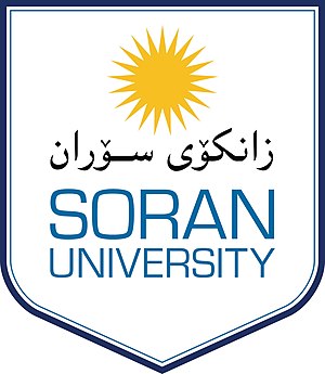 Soran University.jpg