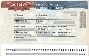 Janubiy Koreya Visa.jpg