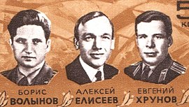 Soyuz 5 (portrait).jpg