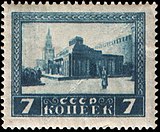 1925 год
