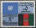 Stamp o Afghanistan o 1965 gyda baner y CU arni