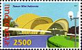 ID048.08, Indonesia, 26 June 2008, Road to Jakarta 2008 No.3 - 22nd Asian International Stamp Exhibition