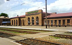 Komunarskas dzelzceļa stacijas ēka Alčevskā