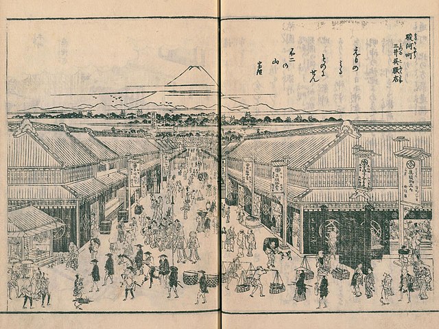 Suruga-chō by Hasegawa