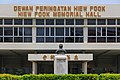 * Nomination Statue of Hiew Fook in front of the Hiew Fook Memorial Hall in front of Sabah Chinese High School (Sekolah Tinggi Cina Sabah) --Cccefalon 08:52, 1 July 2014 (UTC) * Promotion Focus is on the statue and not the school itself. Since you named the school here, I'm guessing that's the subject. --Crisco 1492 08:57, 1 July 2014 (UTC)  Done Renamed description. Should be suitable to your demands. Please re-consider. --Cccefalon 09:45, 1 July 2014 (UTC) Alright, much better.Crisco 1492 09:47, 1 July 2014 (UTC)