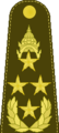 พลเอก – Phon Ek (Royal Thai Army)