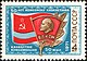 The Soviet Union 1971 CPA 4017 stamp (Komsomol Badge against Kazakh Flag and Laurel Branch).jpg