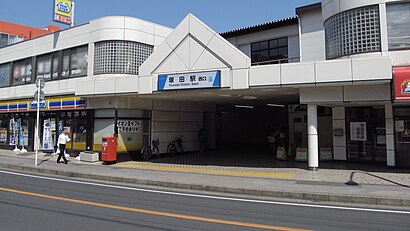 Tobu-railway-TD33-Tsukada-station-west-20130523-133526.jpg