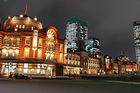 Image illustrative de l’article Gare de Tokyo