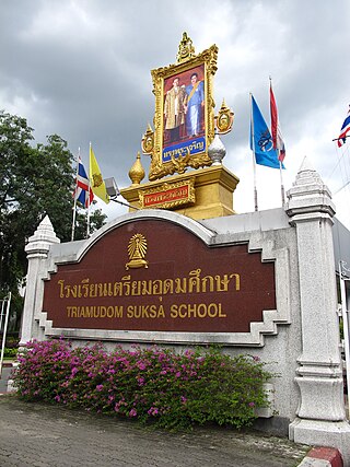 <span class="mw-page-title-main">Triam Udom Suksa School</span> State school in Thailand