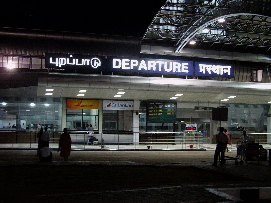 Aeropuerto Internacional de Tiruchirappalli