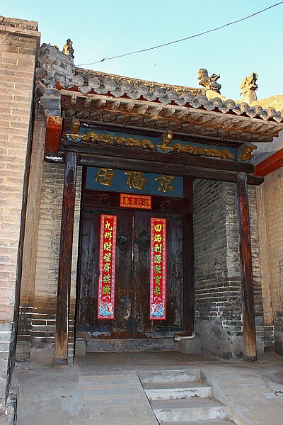 File:Unique gate-Wuhuacheng - panoramio.jpg