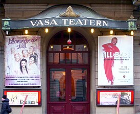 Vasateatern в 2009 году