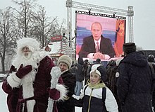 Vladimir Putin 24 December 2001-6.jpg