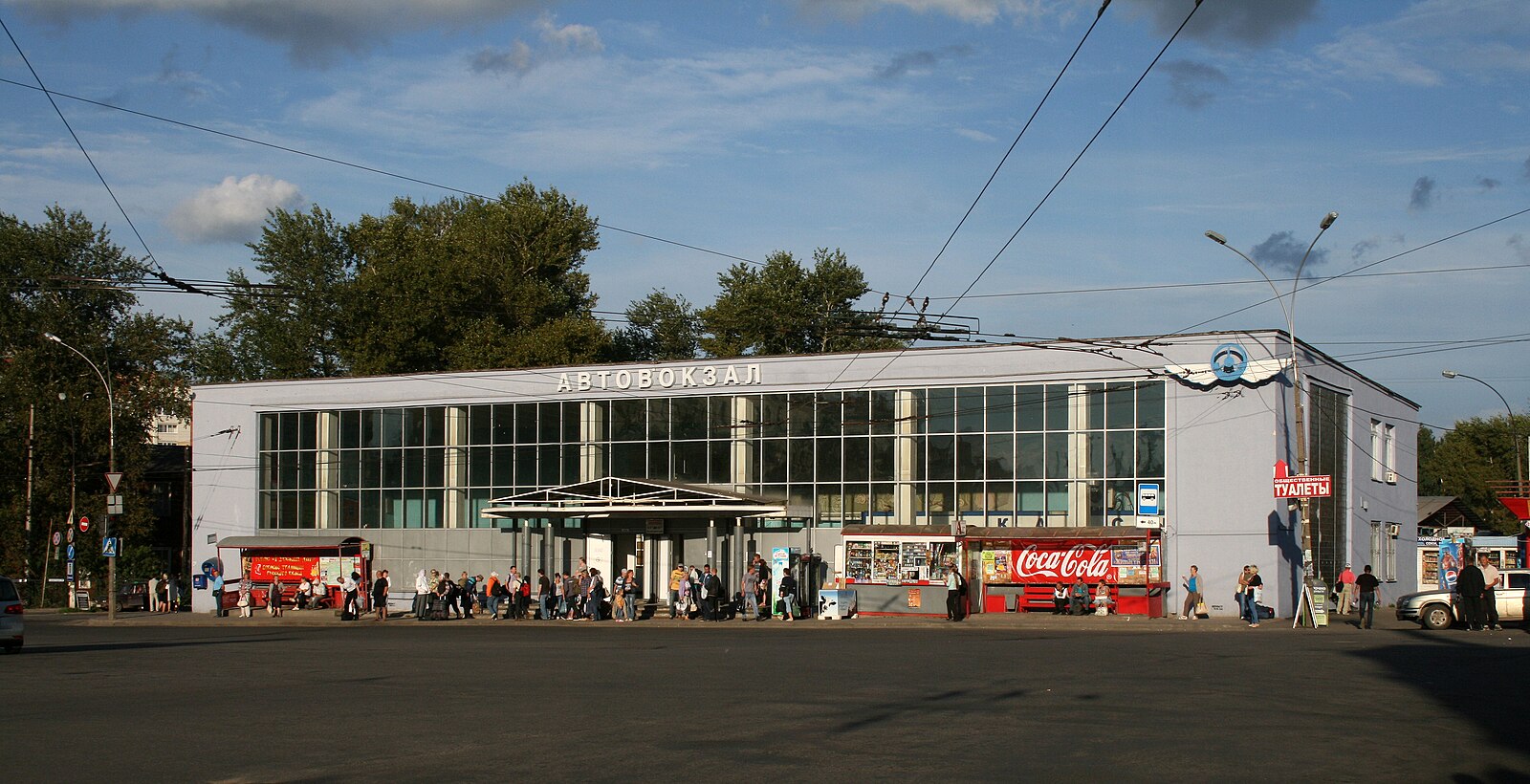Автобусный вокзал