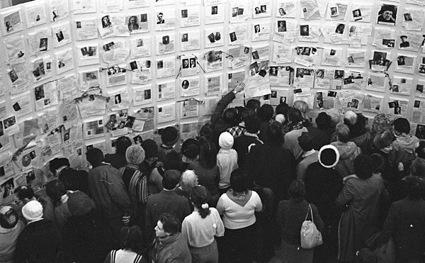 "Wall of Sorrow" at the first exhibition of the victims of Stalinism in Moscow, 19 November 1988