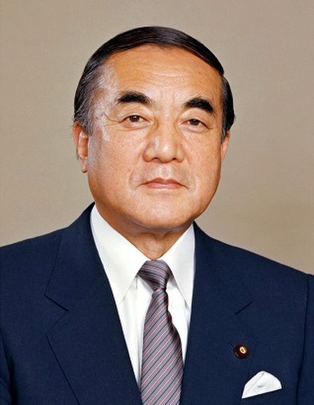 Yasuhiro Nakasone cropped 1 Yasuhiro Nakasone 19821127.jpg