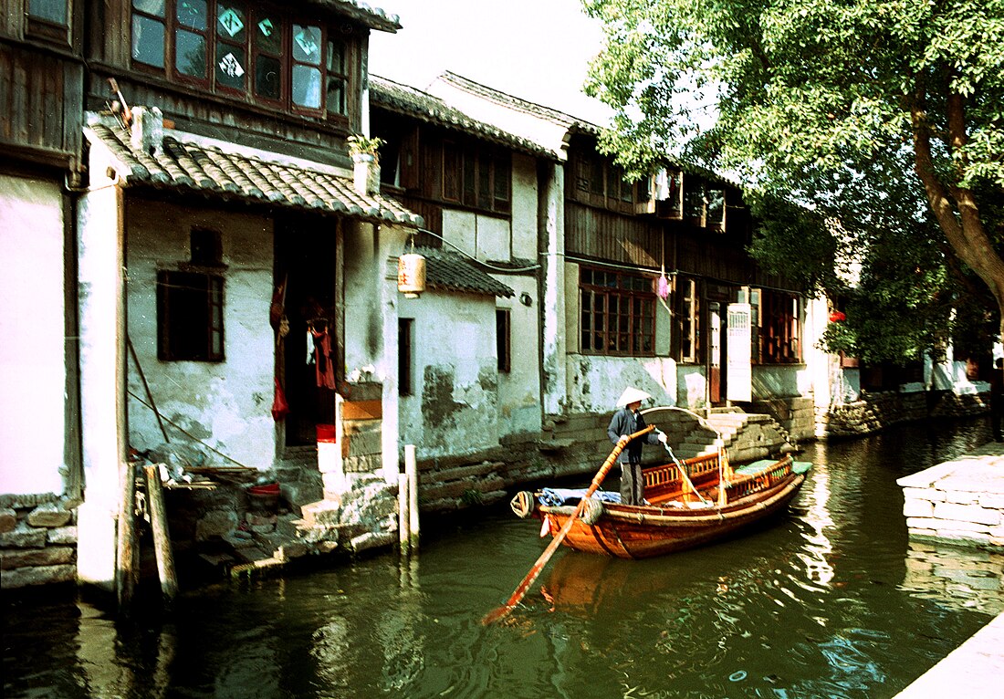 File:Zhouzhuang1.jpg