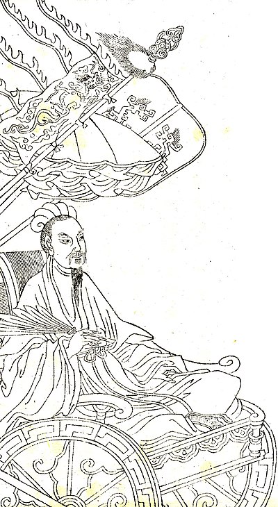 An artist's impression of Zhuge Liang.
