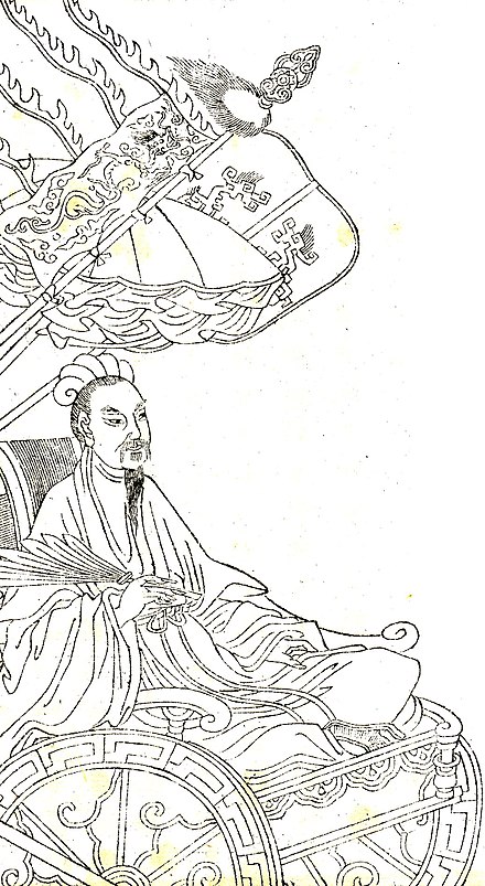 A 20th century depiction of Zhuge Liang.