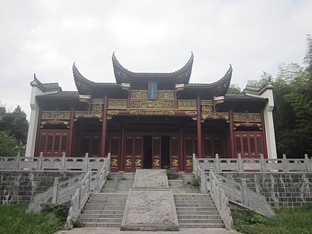 Zuo Zongtang Memorial Temple in Xiangyin County
