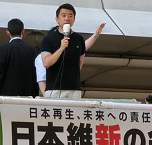 橋本 市長 選挙 小西