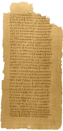 · Papiro 17 del Codex I o Code Jung, conteniendo una parte del Evangelio de la Verdad (NHC I,3 ) ·.png