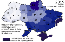 Реферат: Положение русского языка на постсоветском пространстве. Украина и Белоруссия