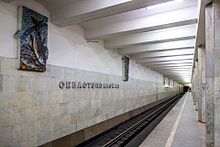 leszálló platform