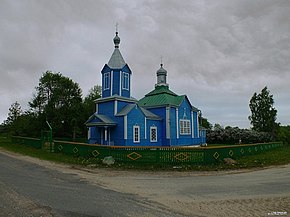 Свято-Андреевская церковь